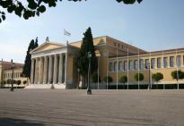 Ζάππειο Αθηνών zappeion athens tours